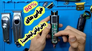 محصولات آرایشی و مراقبتی