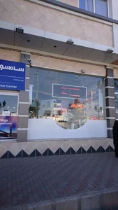 زعفران آلنج