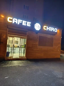 Cafe chiro