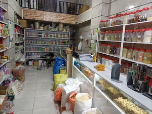 عطاری بهار
