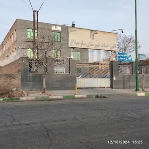 اتاق اصناف ساوجبلاغ