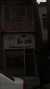 شهر طلا 2