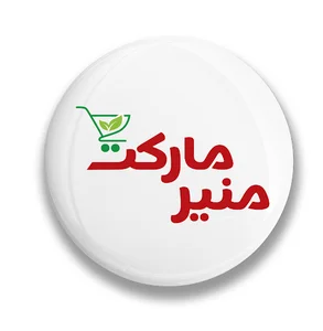 فروشگاه اینترنتی منیرمارکت