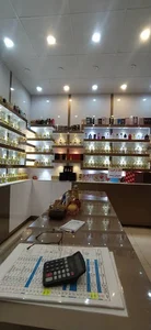رقص عطر