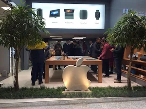 اپل استور نور