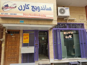 ساندویچ کارن
