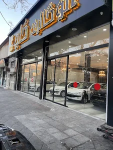 اتو گالری کاج