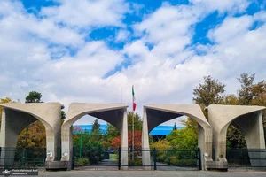 دانشگاه جامع علمی کاربردی استان کردستان