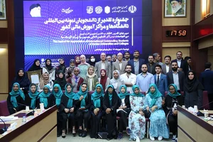 تهران کردیت کارت
