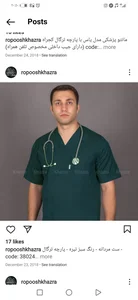 کالا پزشکی نبی زاده 3
