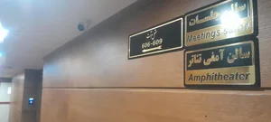هتل مرات 3