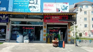 رنگ و ابزار یراق پیمان