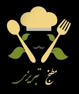 مطبخ تبریزی