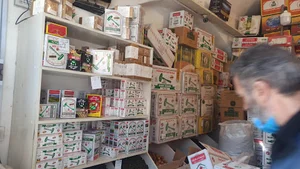 چای فروشی علی گودرزی
