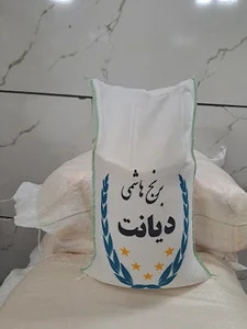 بازرگانی برنج مجددی