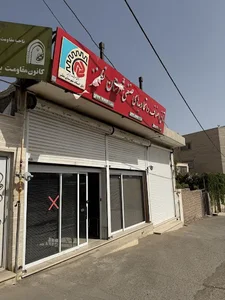 اتاق اصناف نطنز