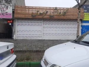 کارواش مرسدس 3