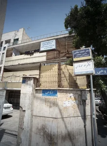 دكتر فاطمه طالبى 2
