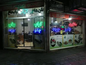 کباب ساطوری بناب آذربایجان 3