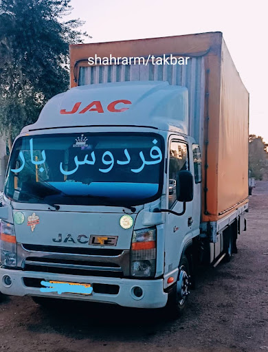 باربری نوشهر
