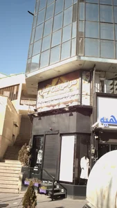 صرافی بین الملل 2