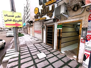 دفتر خدمات قضایی صد دستگاه باهنر – کد ۱۴۰۳۳۱۳۰۷۰ 3