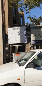 دکتر ناهید انوری آذر