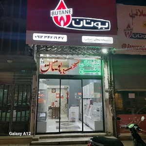 نمایندگی توزیع بوتان اصلانی