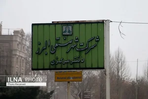طراحی لباس و پارچه بابایی