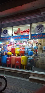 تاسیسات توکلی .پمپ آب .