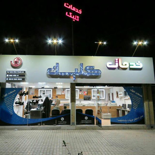 خدمات کلیک