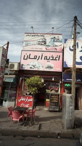 آشپزخانه و غذاخوری پیمان 4