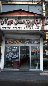 مشاورین مسکن مهرگان 4