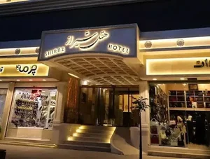 هتل شیراز