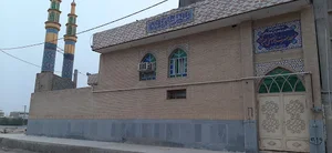 مسجد حضرت ابوالفضل العباس (ع)