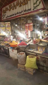 مغازه عطاری و داروها گیاهی حاج محمد خالد گل عنبری