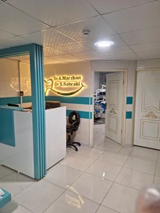 مطب دندانپزشكى دكتر امين مرزبان و دكتر سپيده سهرابى 2