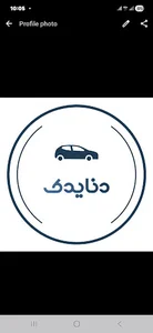 دنا یدک اصفهان