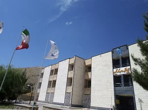 هتل آپارتمان دانشگاه آزاد اسلامی واحد سپیدان