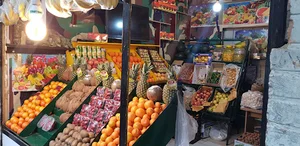 میوه فروشی یاس