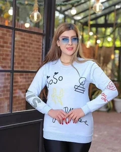 پوشاک زنانه ترنم