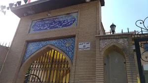 اداره آموزش و پرورش منطقه ۱۴ شهرتهران