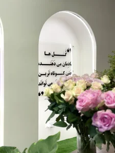گلفروشی رکسانا 2
