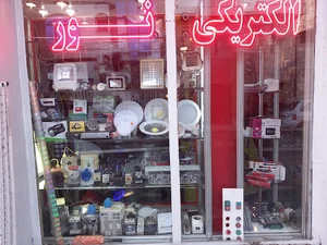 الکتریکی نور سیفی