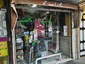 پوشاک و جوراب شهر 5