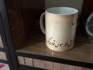 کانون آگهی و تبلیغات مهروند