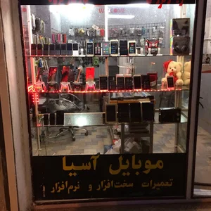 موبایل فروشی آسیا