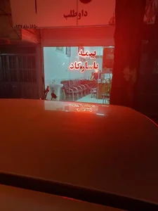 بیمه پاسارگاد 2