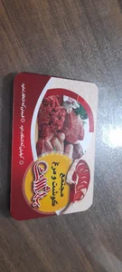 مجتمع گوشت بهشت
