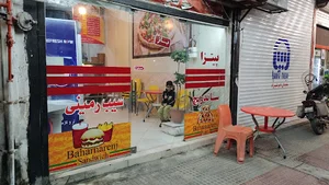فست فود نارنج